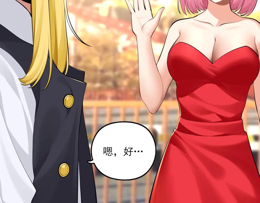 为了妹妹我只好女装上班 - 第6话 约在游乐园 - 第30张图