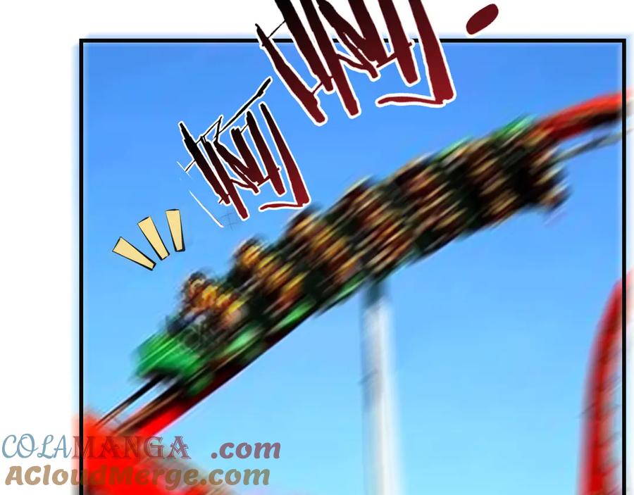 为了妹妹我只好女装上班 - 第6话 约在游乐园 - 第17张图