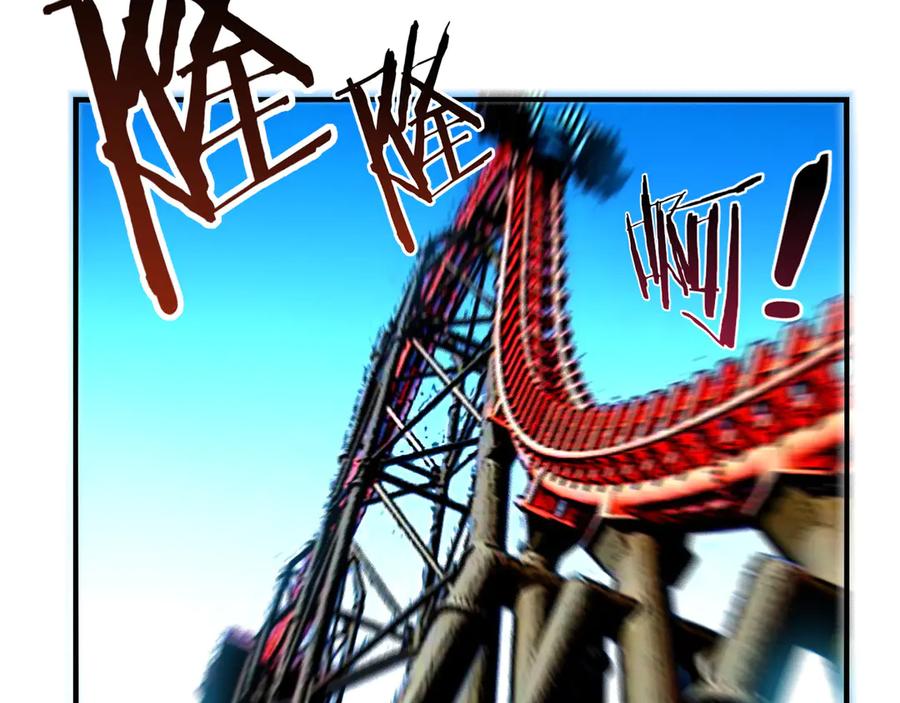 为了妹妹我只好女装上班 - 第6话 约在游乐园 - 第12张图