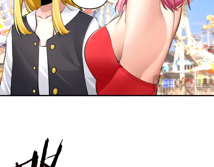 为了妹妹我只好女装上班 - 第6话 约在游乐园 - 第11张图