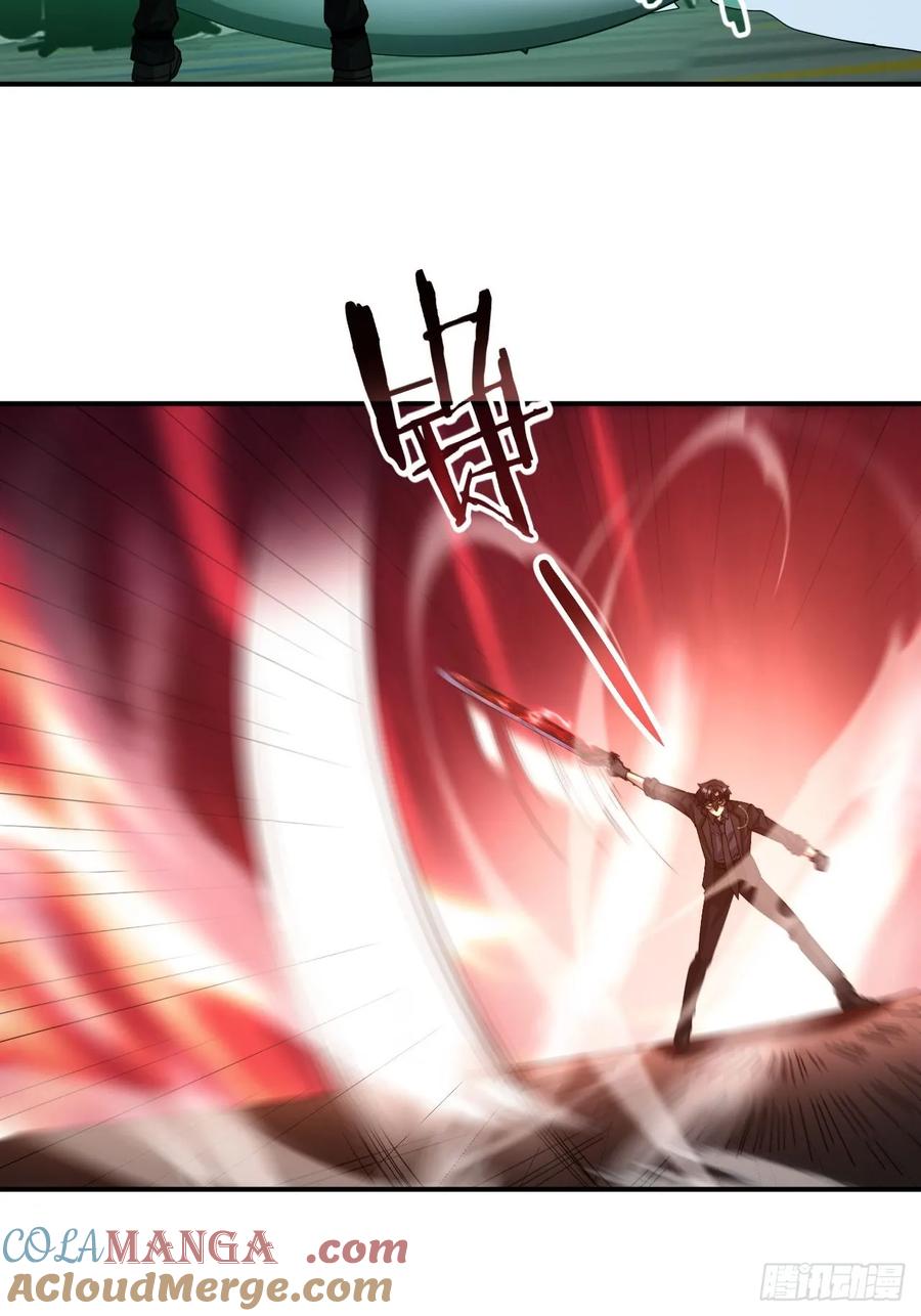 《诡异游戏：我靠亿万功德氪通关》第83话 解毒药白送你要不要 第13页