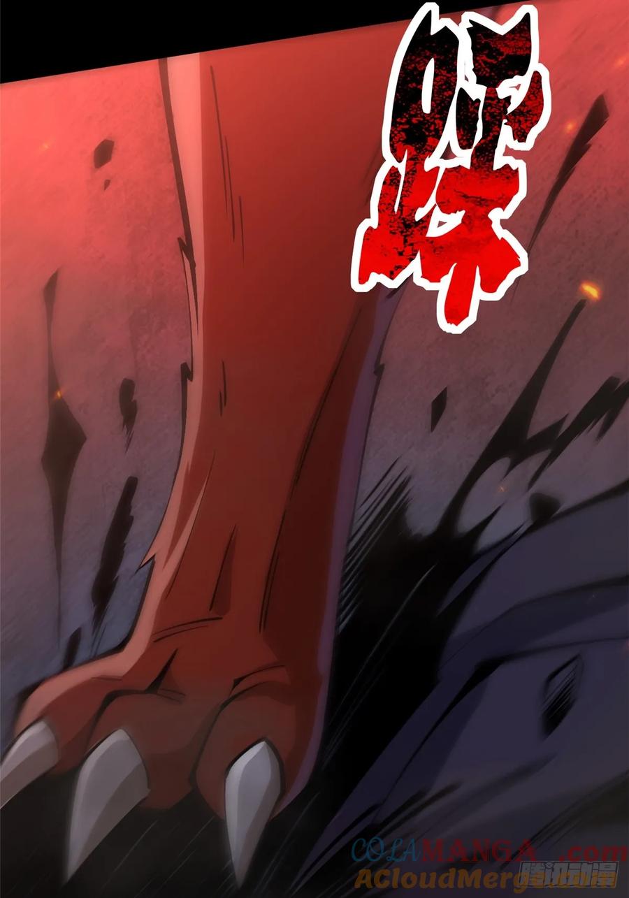 《我真不想学禁咒》第82话 第67页
