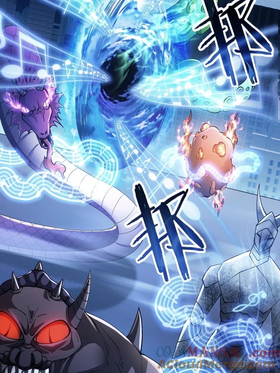 《诡异游戏：我靠亿万功德氪通关》第83话 解毒药白送你要不要 第21页