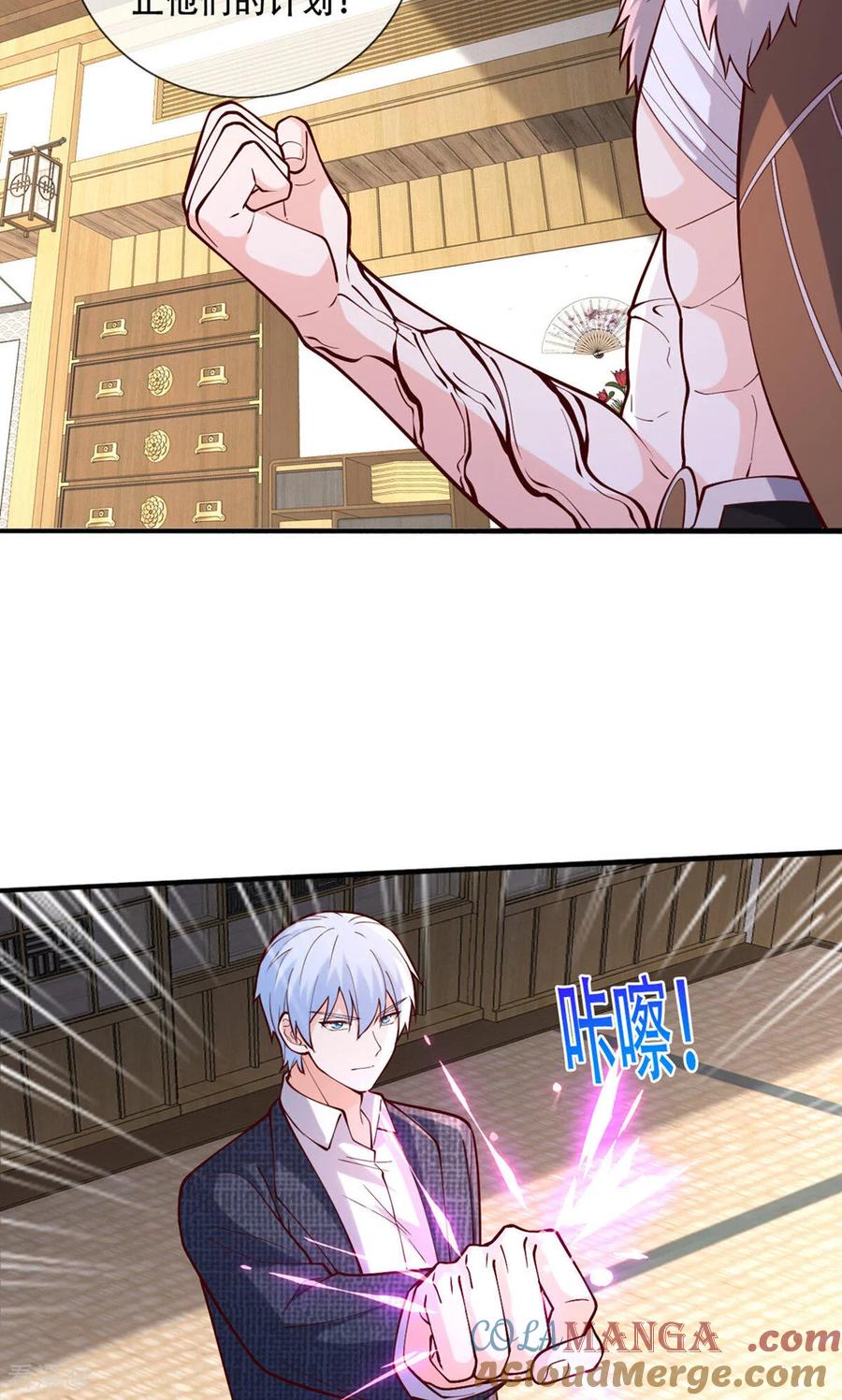 《我是大仙尊》第841话 第15页