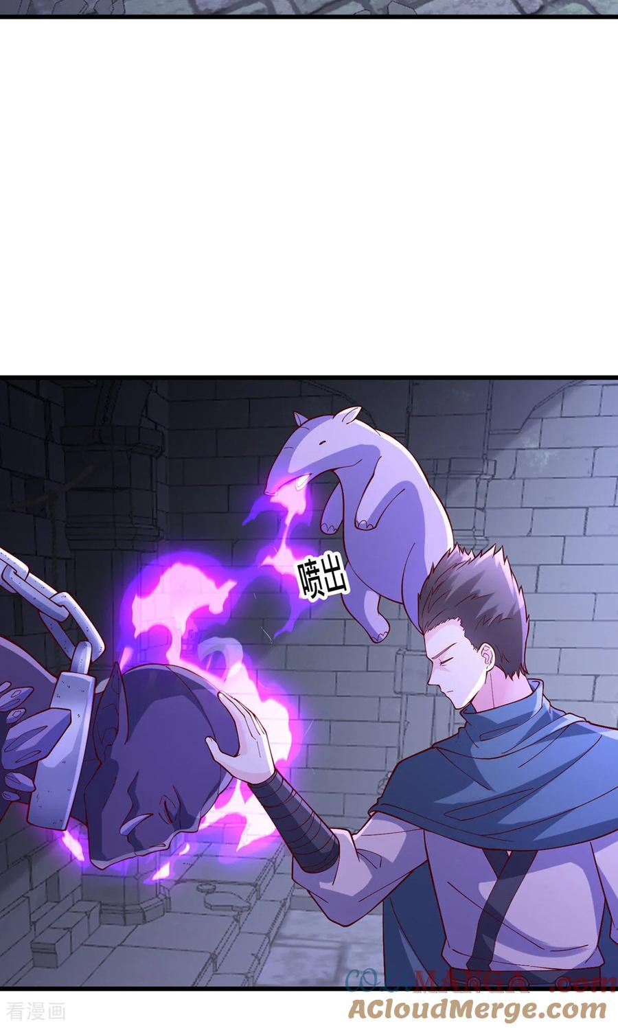 《我是大仙尊》第841话 第19页