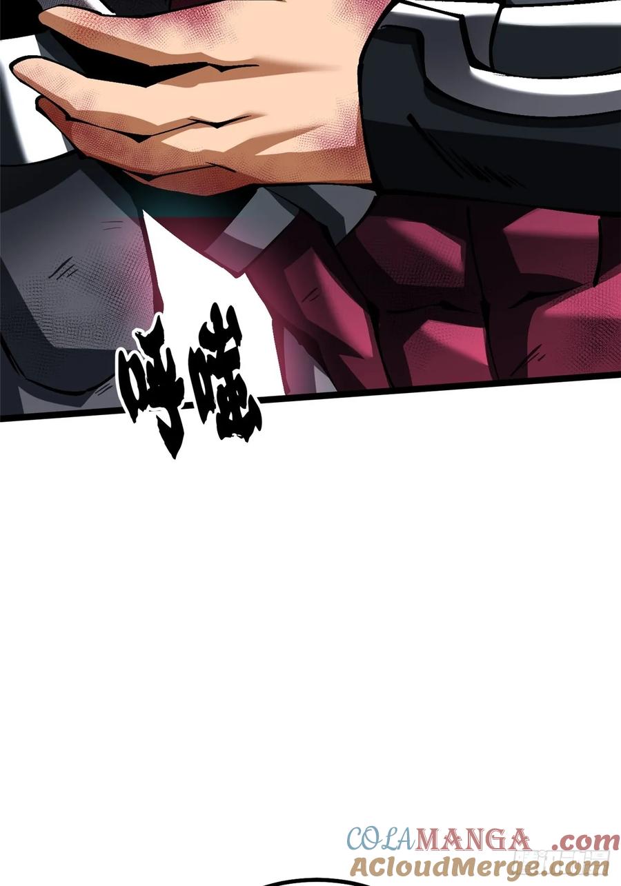 《我真不想学禁咒》第86话 第64页