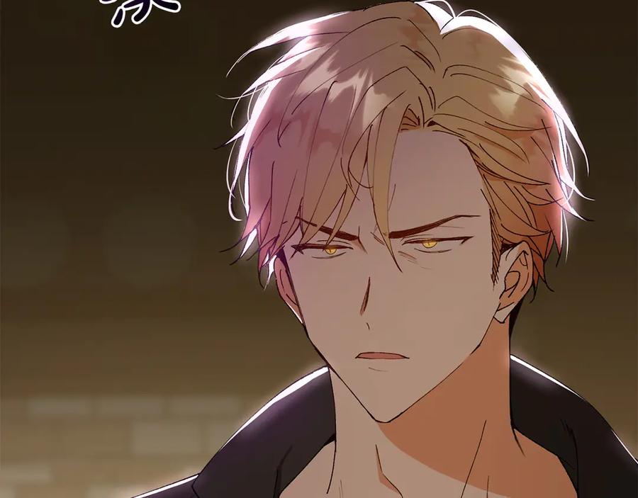 《和猛虎大人的恋爱旅行》第9话 金发女人 第76页