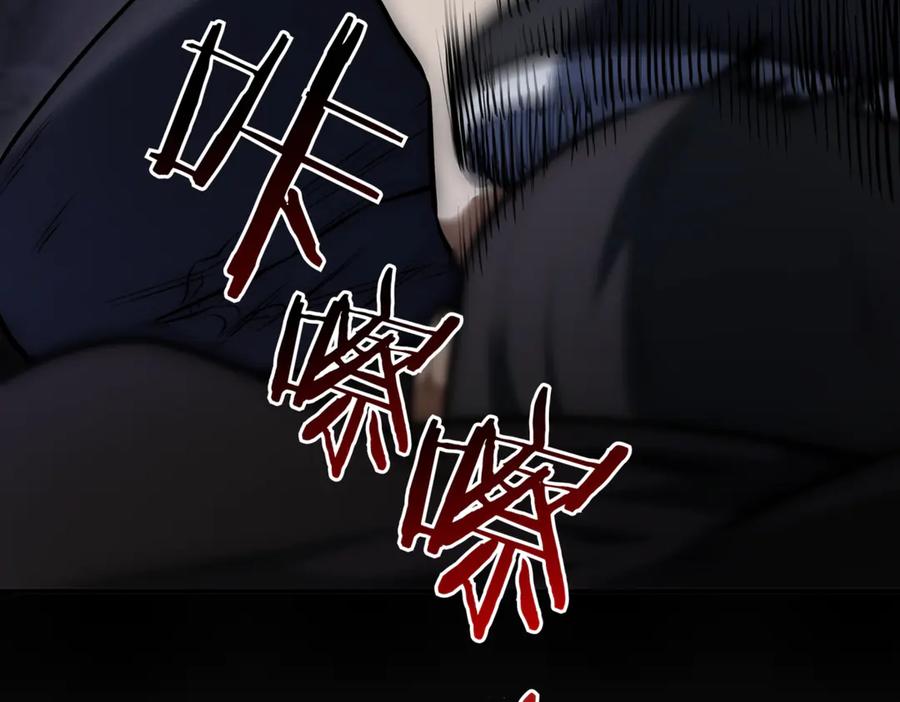 《一键三连后，我无敌了》第9话 独自进入副本 第375页