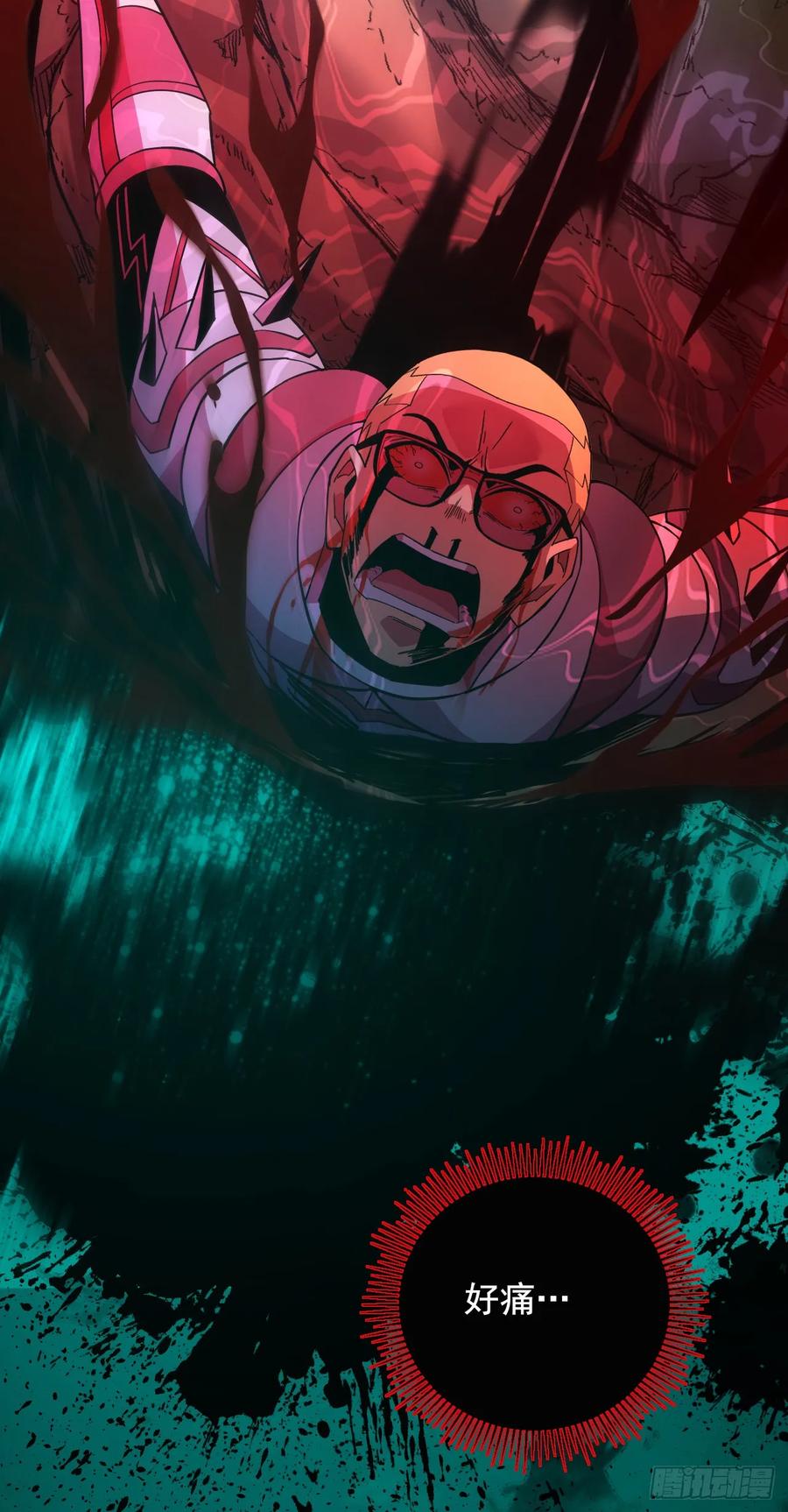《命轮之主！当异变降临人间》第86话 怎么能轻易让他死！ 第27页