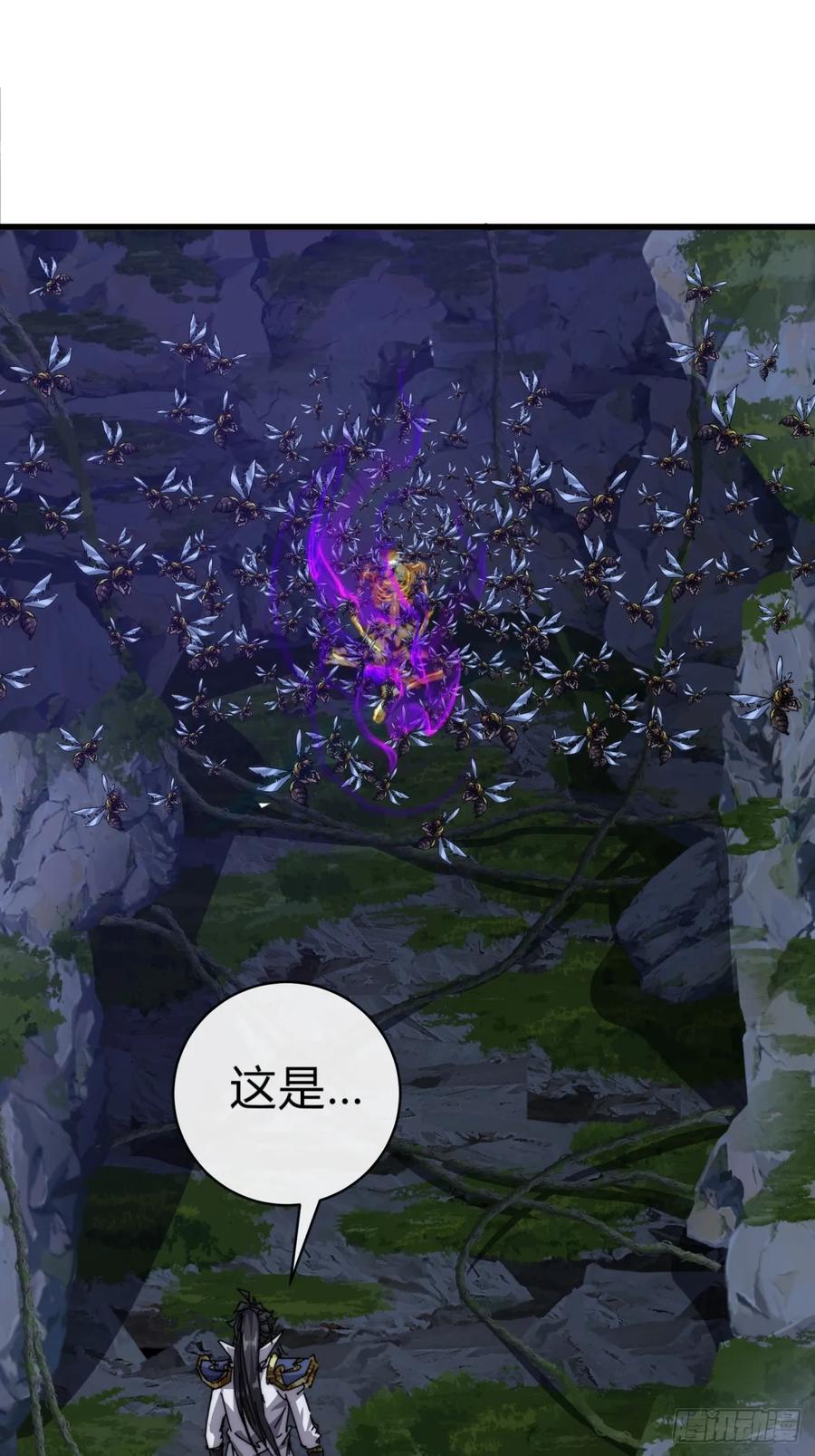 请公子斩妖 88话 防不胜防 第3页