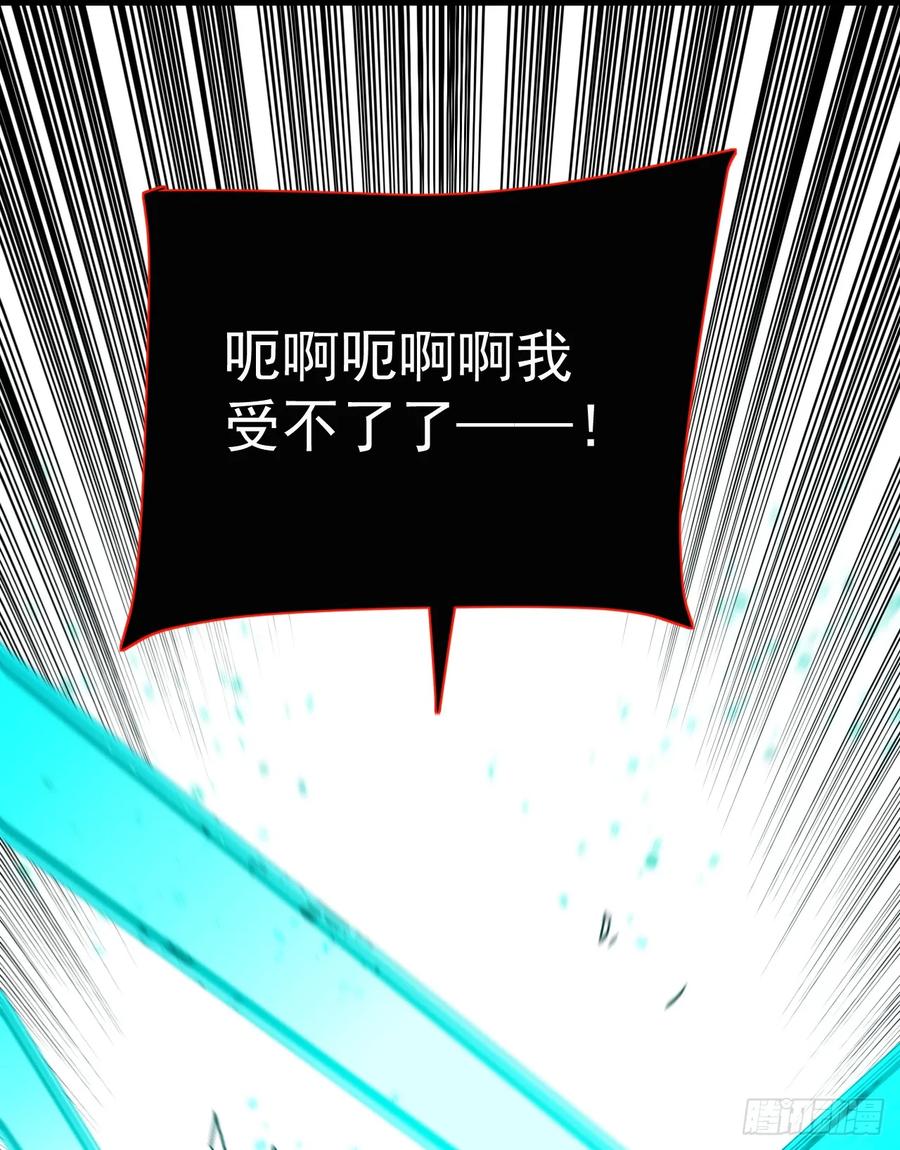 《命轮之主！当异变降临人间》第86话 怎么能轻易让他死！ 第32页