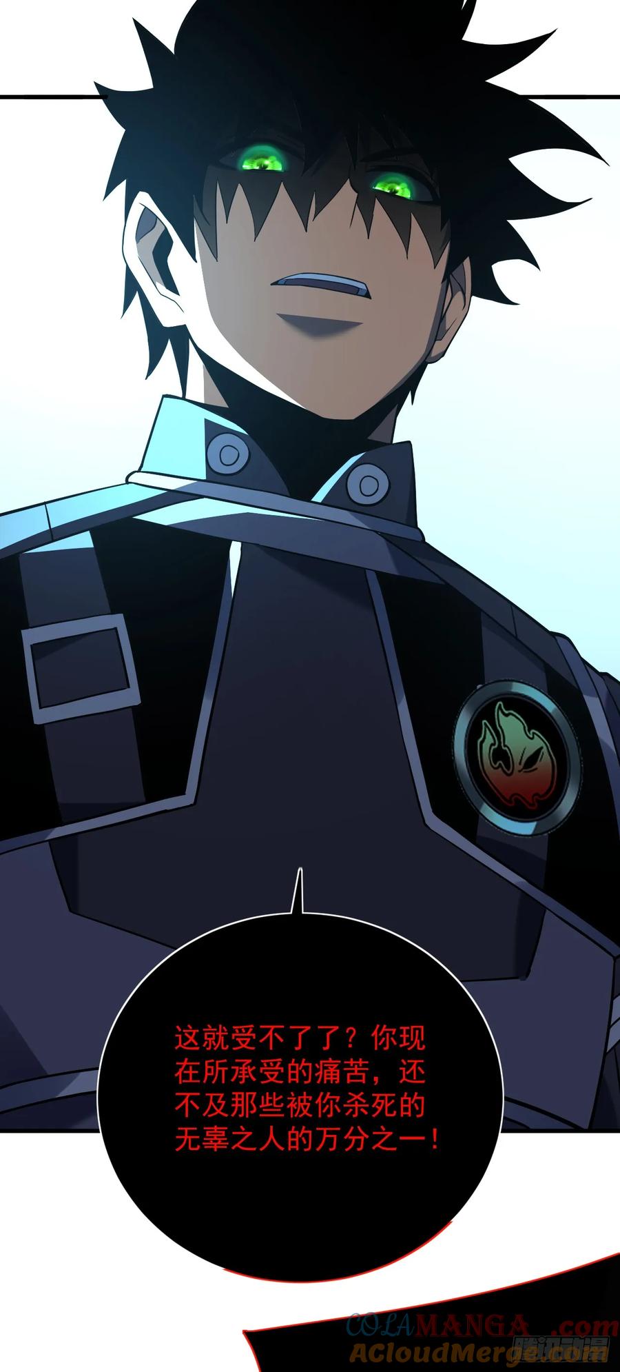 《命轮之主！当异变降临人间》第86话 怎么能轻易让他死！ 第34页