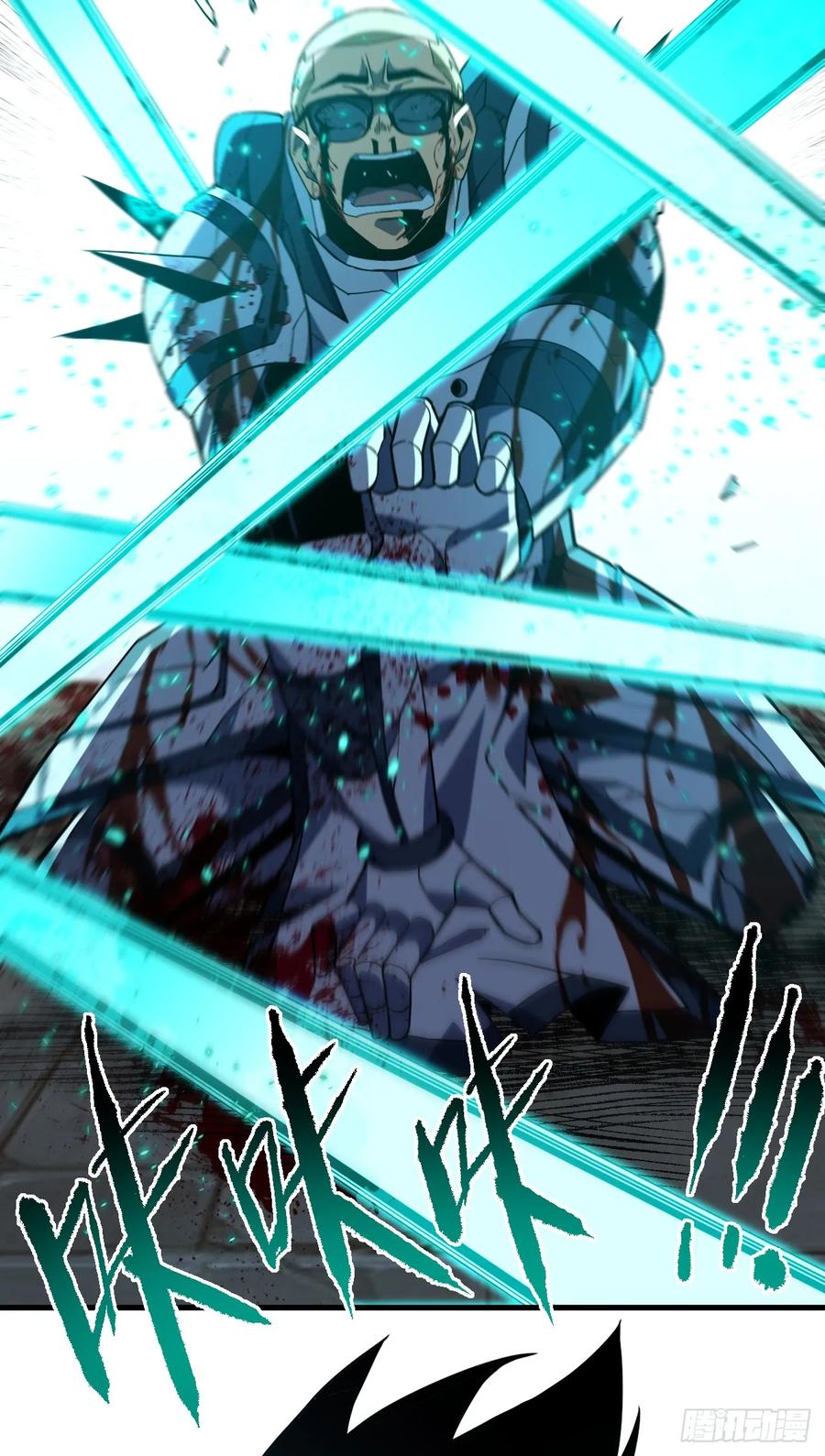 《命轮之主！当异变降临人间》第86话 怎么能轻易让他死！ 第33页