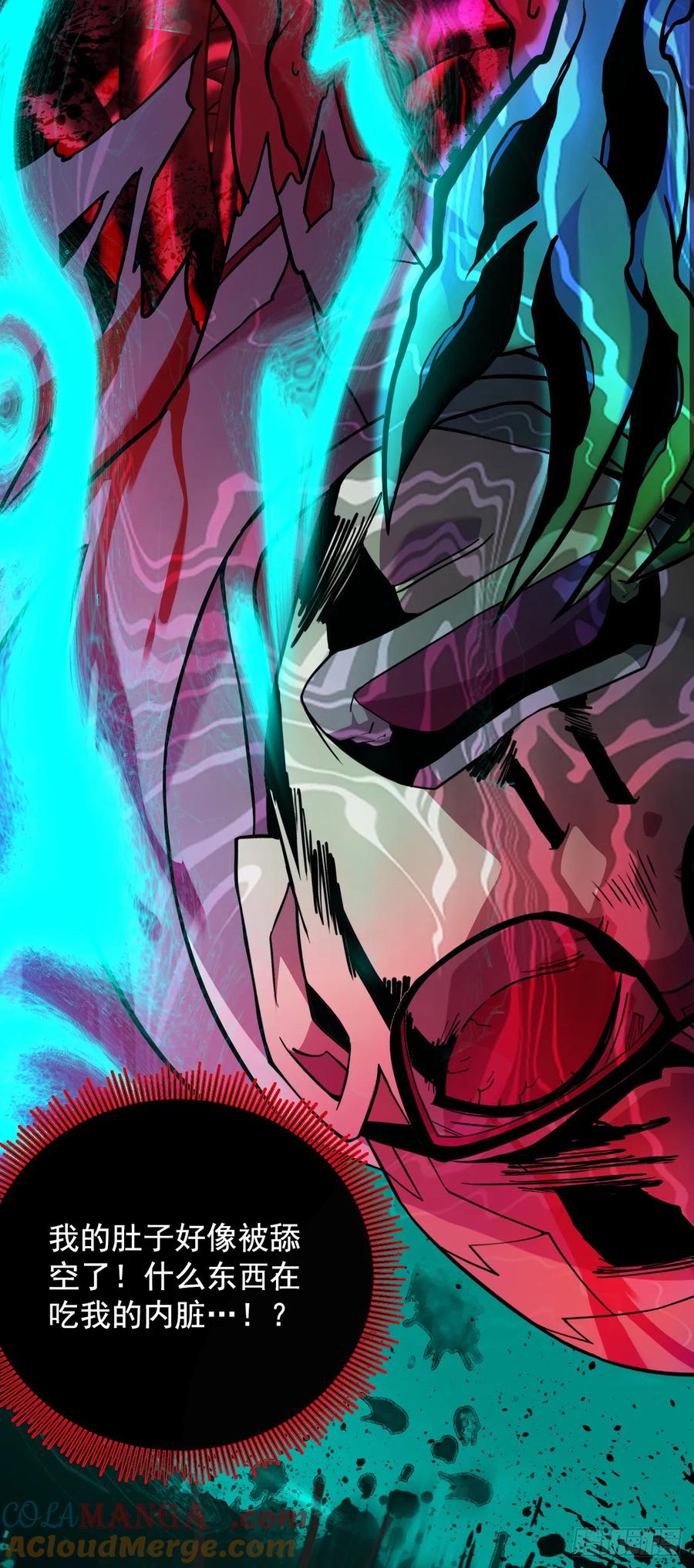 《命轮之主！当异变降临人间》第86话 怎么能轻易让他死！ 第25页