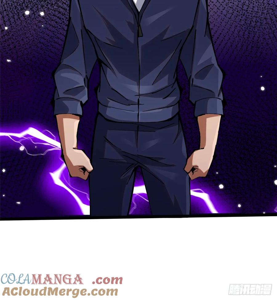 《我真不想学禁咒》第89话 第7页
