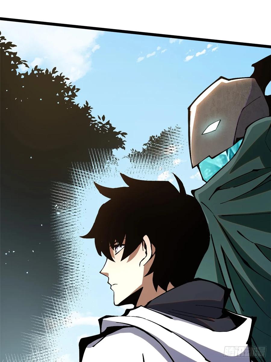 《我真不想学禁咒》第89话 第36页