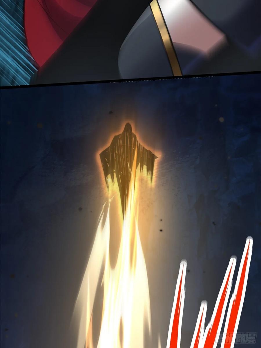 《我真不想学禁咒》第89话 第39页