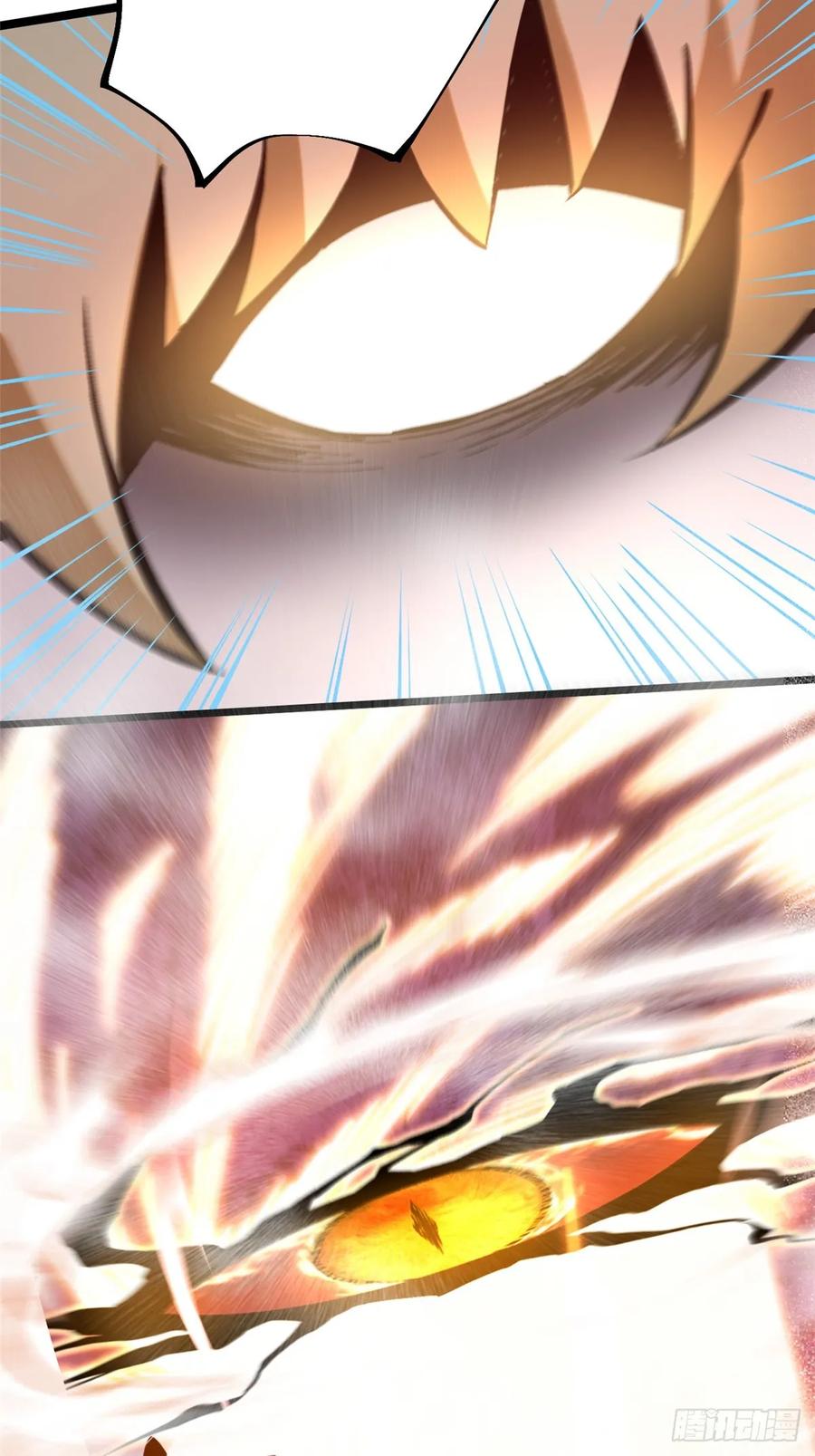 《我真不想学禁咒》第89话 第81页