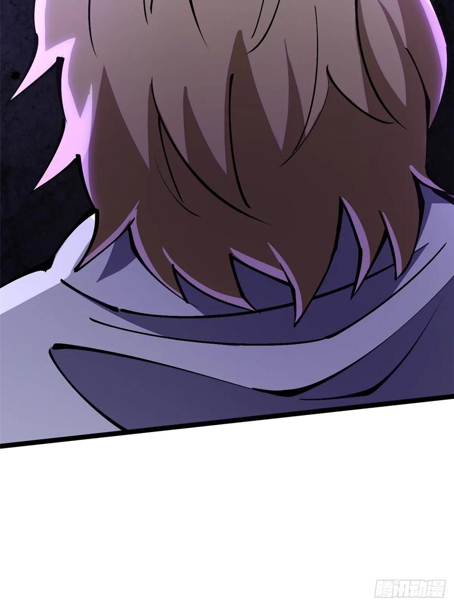 《我真不想学禁咒》第89话 第57页
