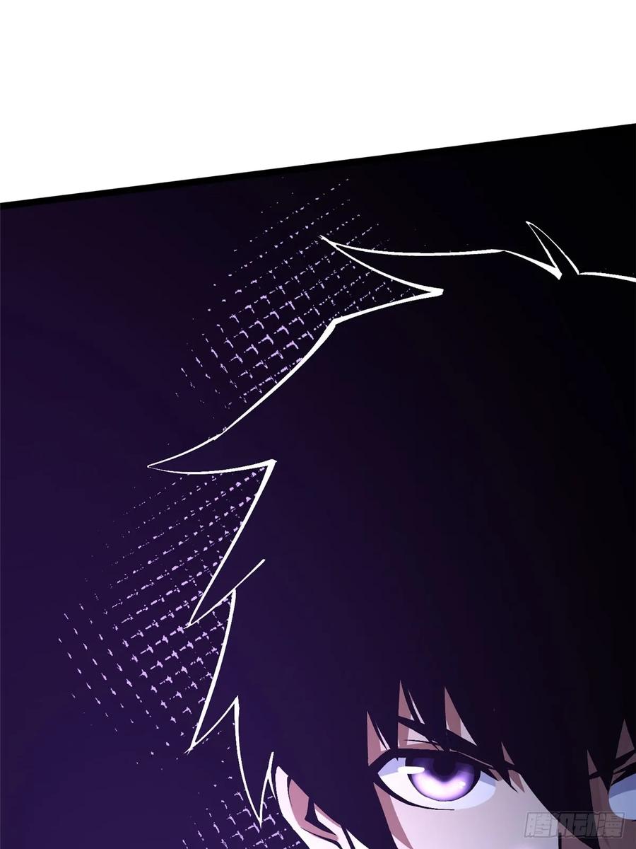 《我真不想学禁咒》第89话 第3页
