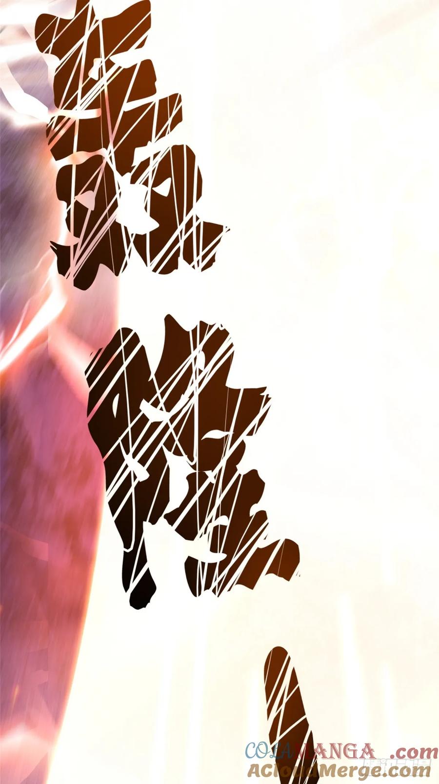 《我真不想学禁咒》第89话 第82页