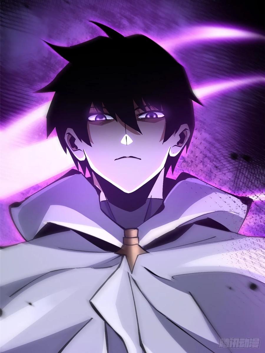 《我真不想学禁咒》第89话 第63页