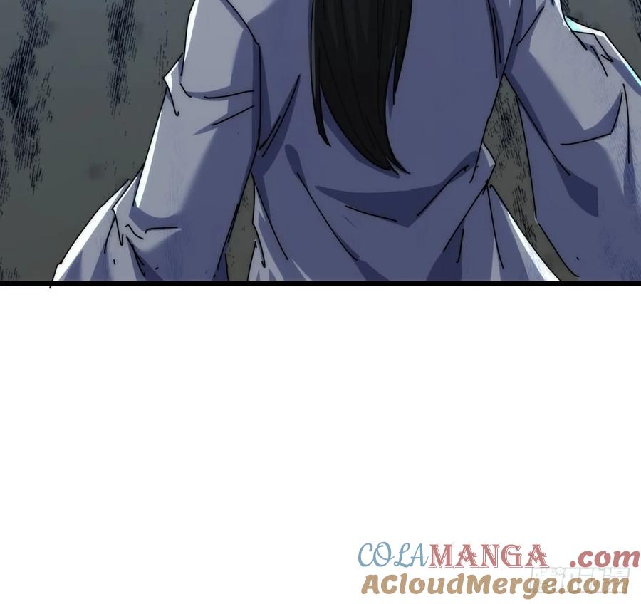 请公子斩妖 94话 格局小了 第67页