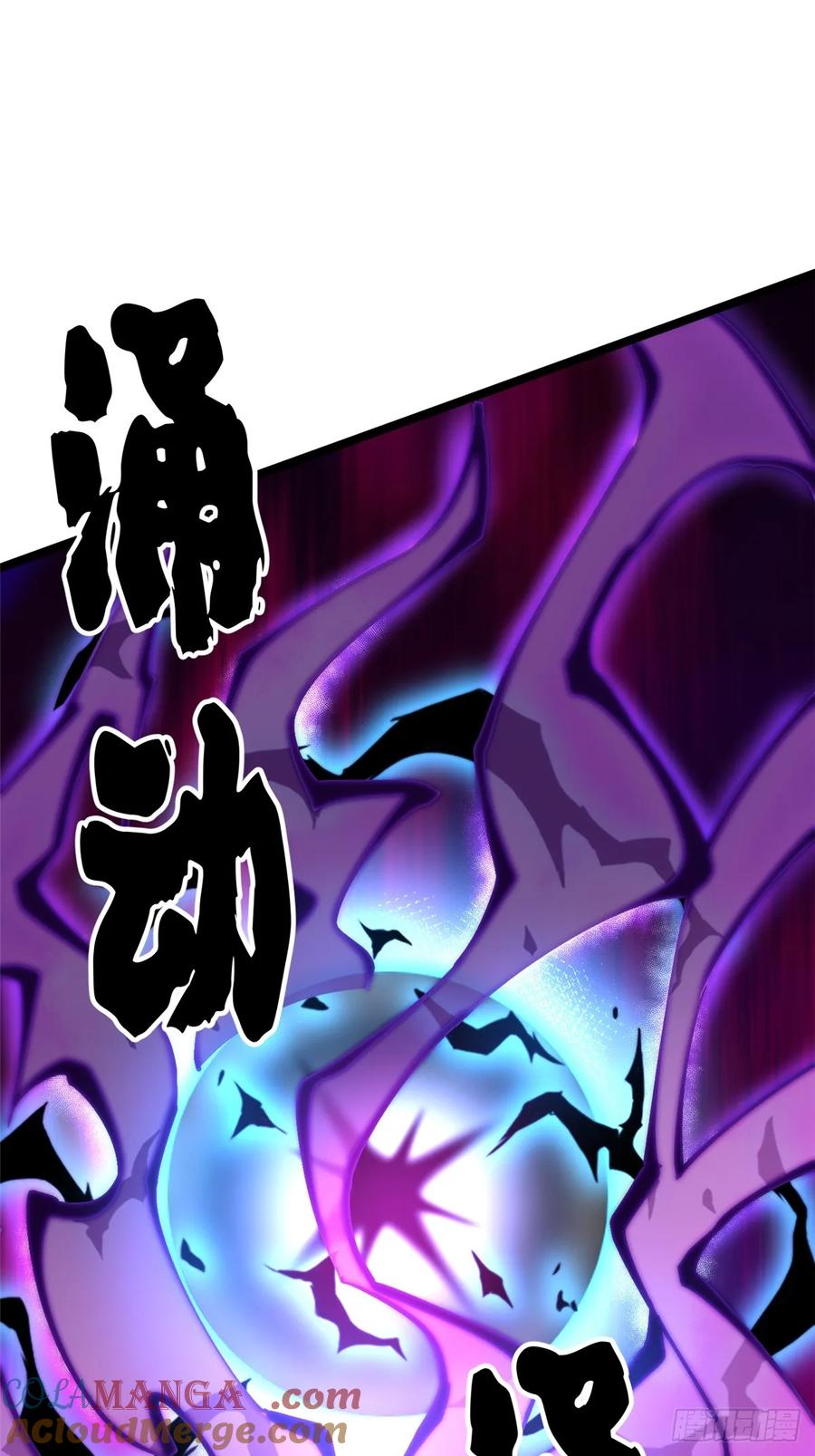 《我真不想学禁咒》第97话 第49页