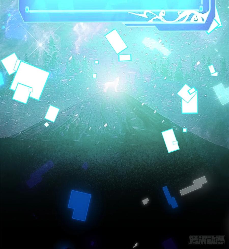 《我真不想学禁咒》第97话 第68页