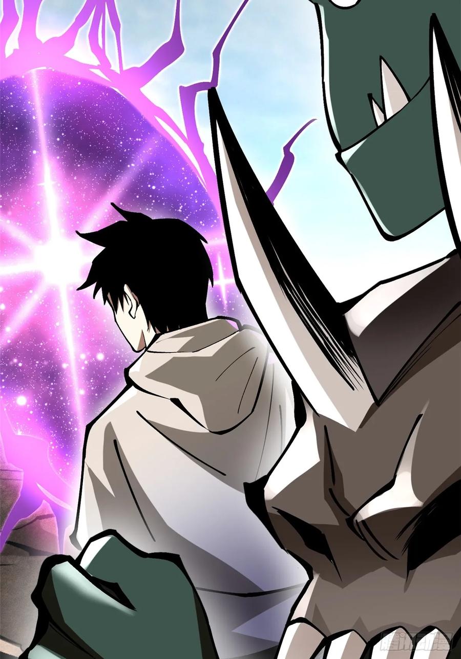 《我真不想学禁咒》第97话 第77页