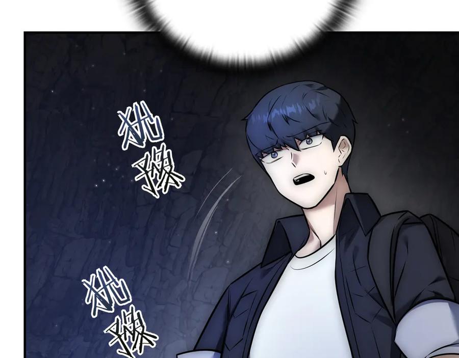 《一键三连后，我无敌了》第1话 遇见神秘人 第392页