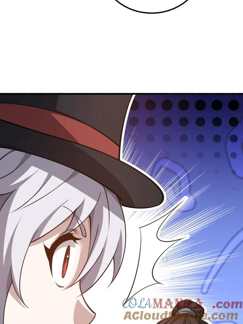 第一序列 第571话 570 为我们庆贺 第85页