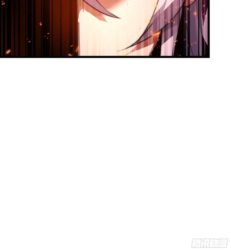 雷劫十万年 - 第十话 - 第21张图