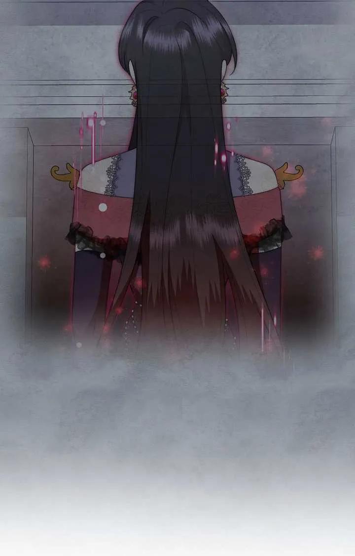 《恶女今天也很快乐 K》第120话 第71页