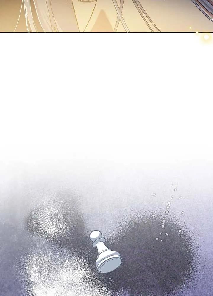 《恶女今天也很快乐 K》第122话 第20页