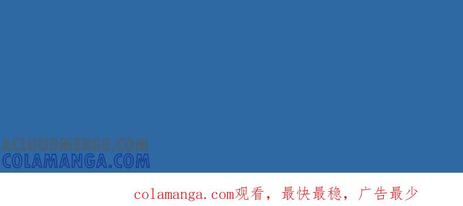 《仙王狩猎法则（黑白漫）》绝技 第109页
