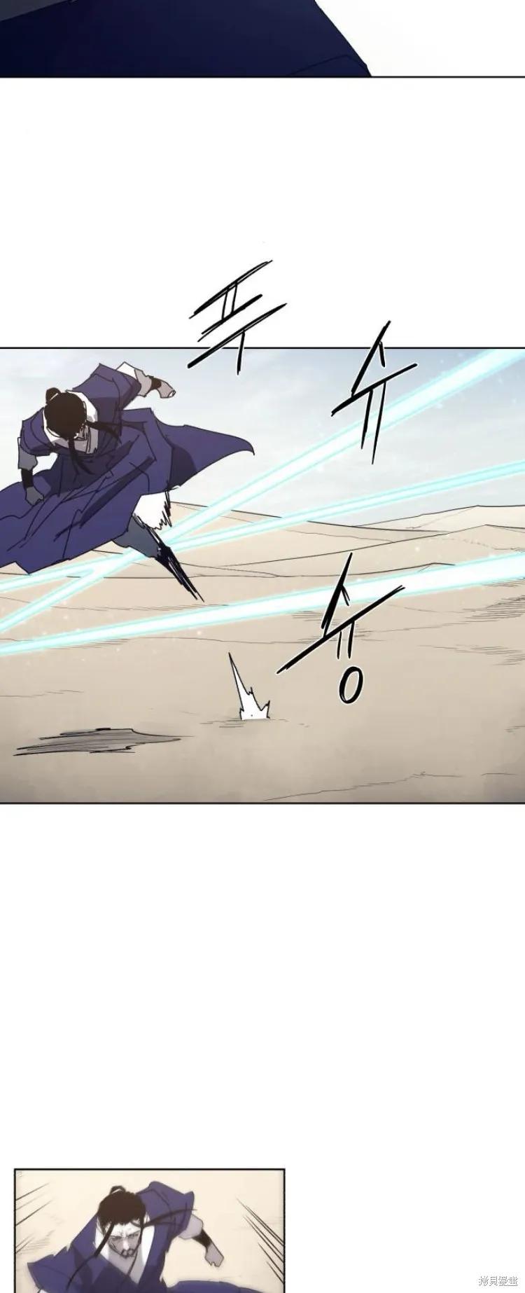 馀火骑士 - 第179话 - 第36张图