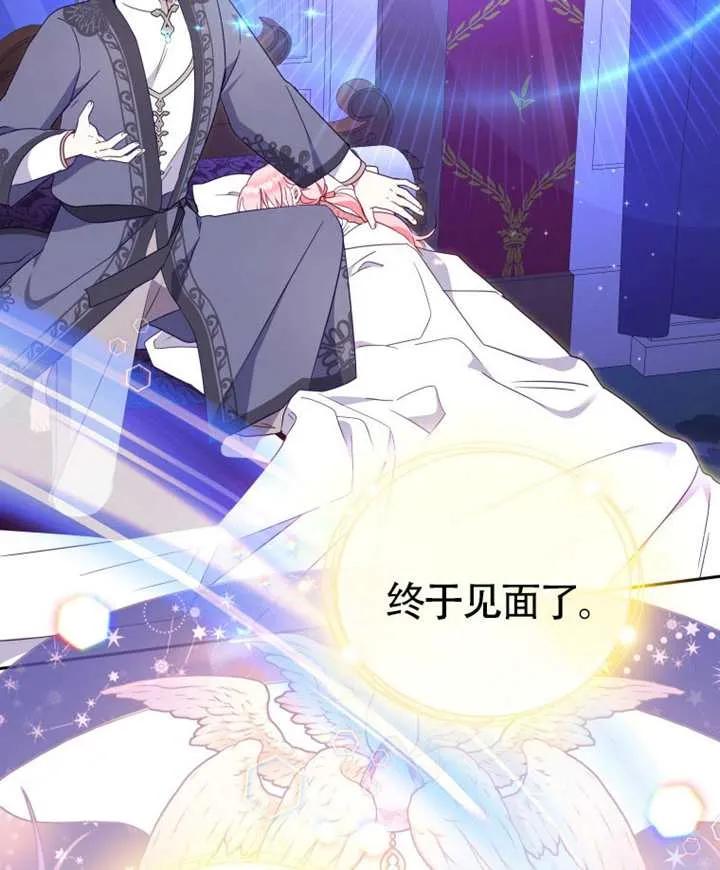 被恶棍们抚养中 K 第103话 第136页