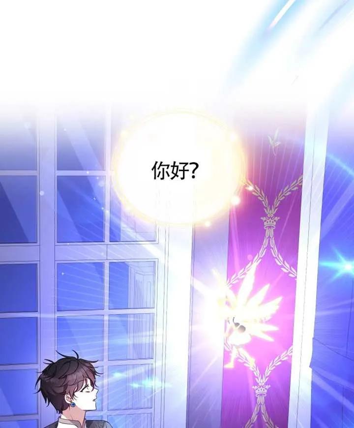 被恶棍们抚养中 K 第103话 第135页
