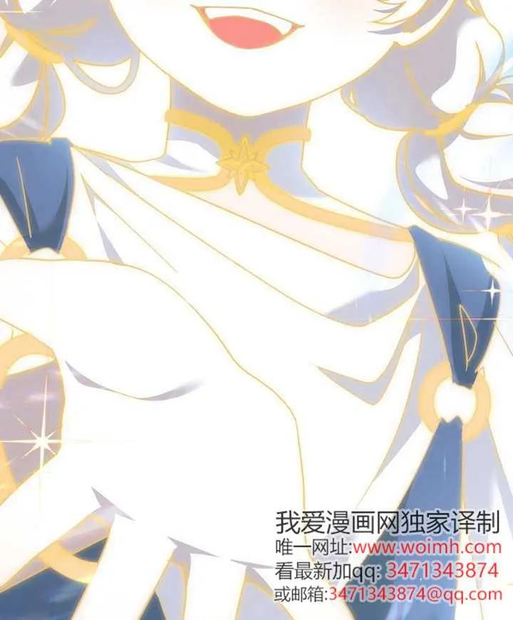 被恶棍们抚养中 K 第103话 第138页