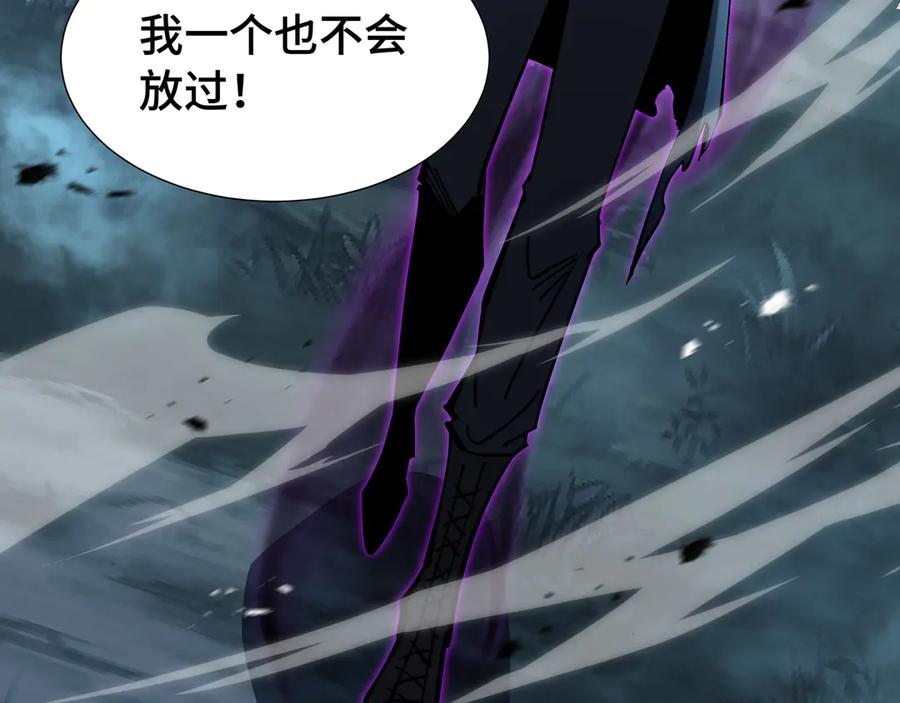 《异狱暴君：我的影子能无限进化》第21话 追踪 第92页