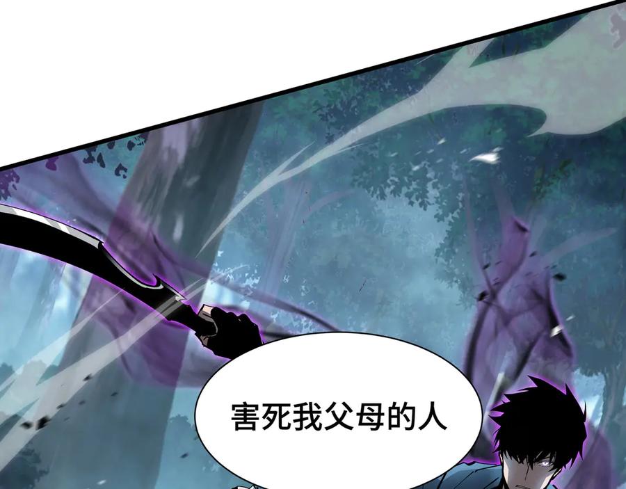 《异狱暴君：我的影子能无限进化》第21话 追踪 第90页