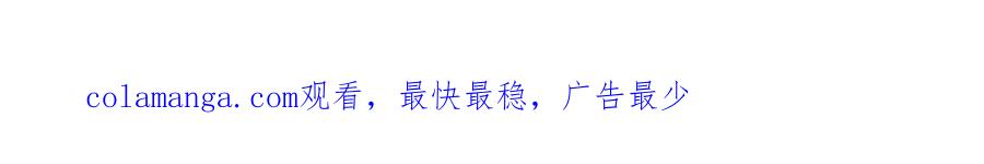 重启地下城 第241话 这是我的主场 第299页