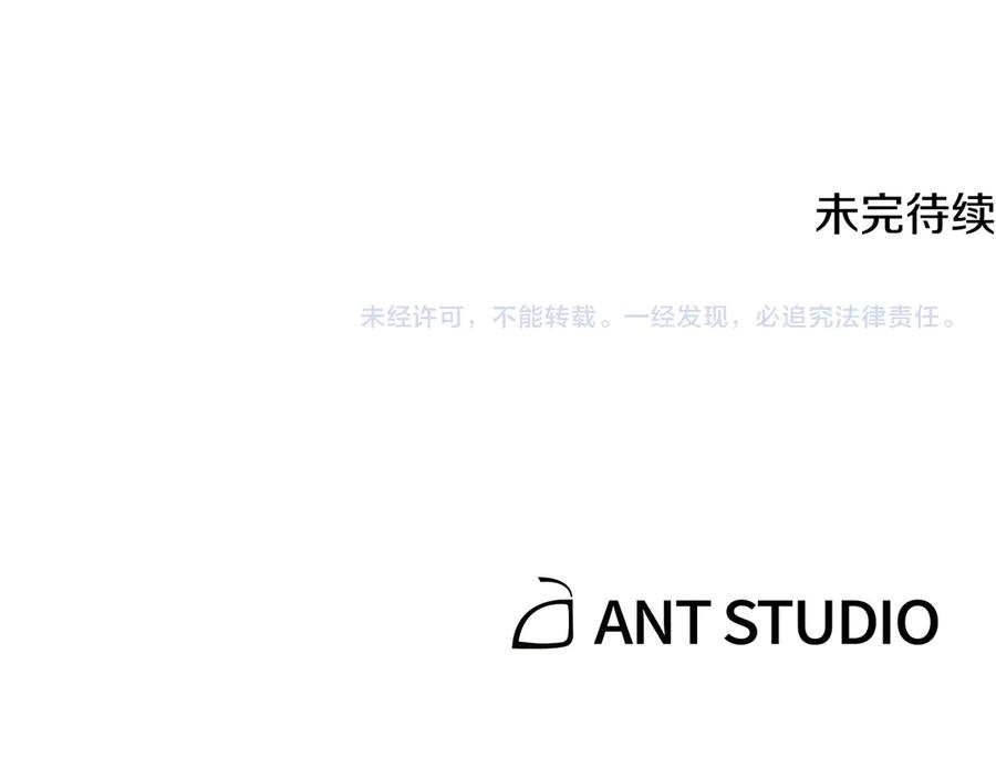重启地下城 第241话 这是我的主场 第298页