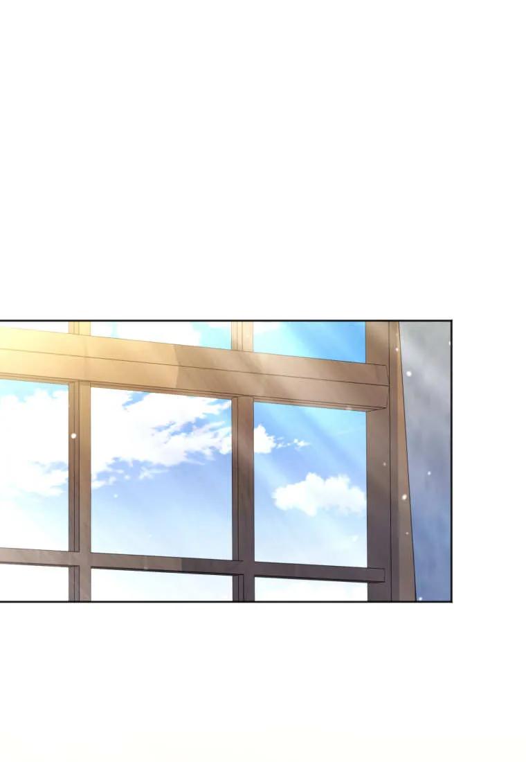 《基层公务员想晋升》第29话 第82页