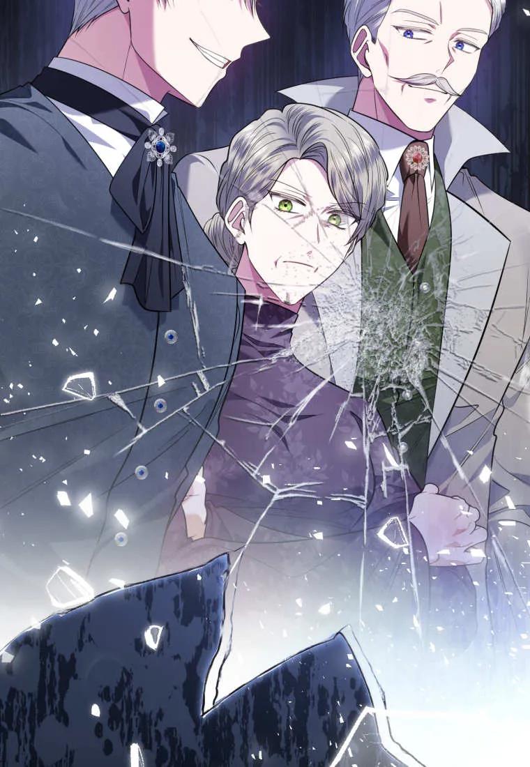 《基层公务员想晋升》第29话 第60页