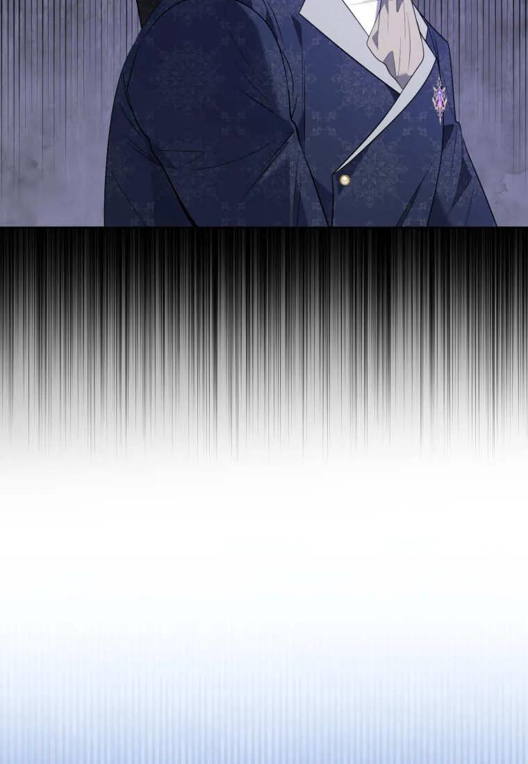 《基层公务员想晋升》第29话 第31页