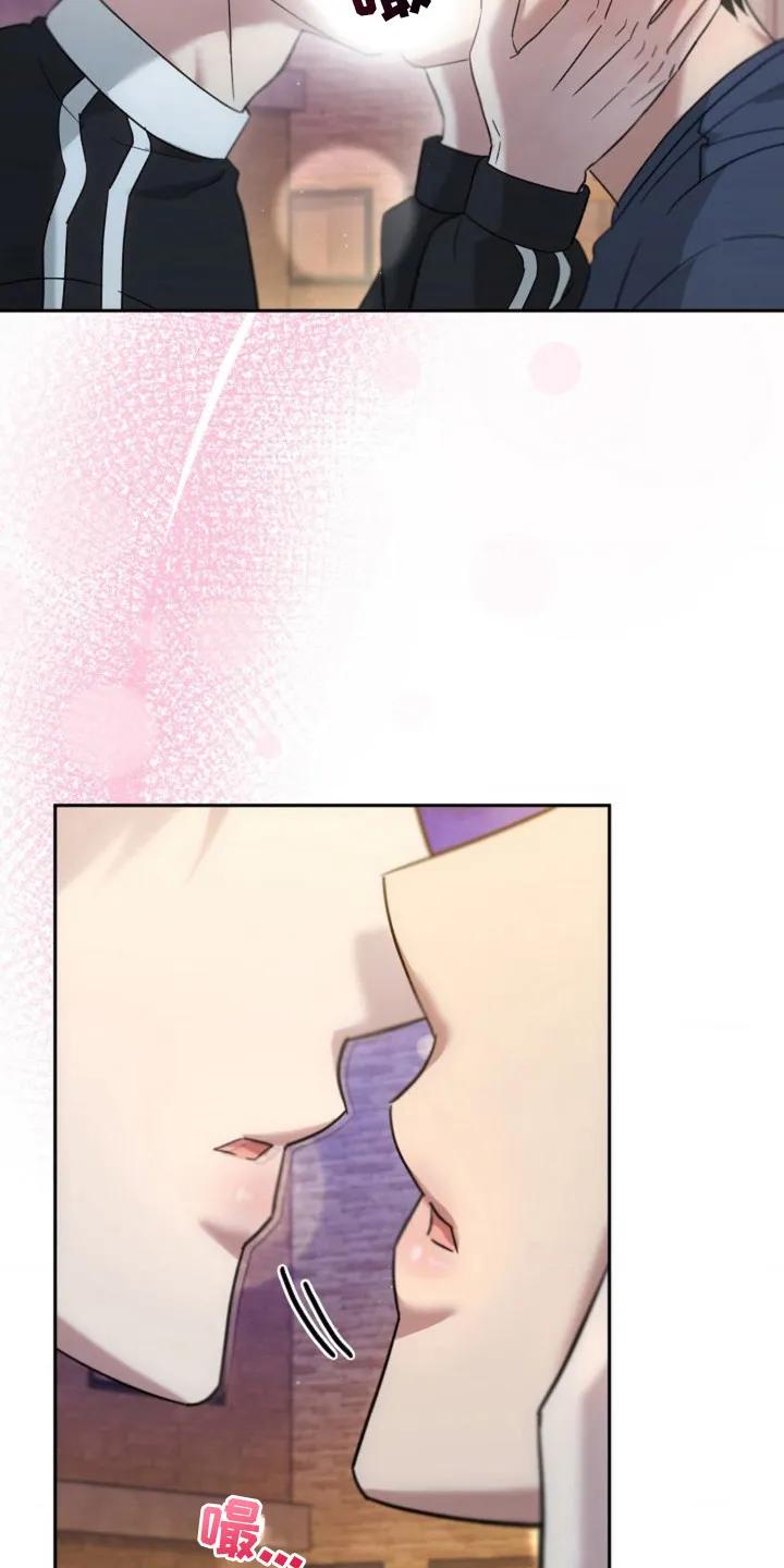 《发小软绵绵》第29章：默认 第24页