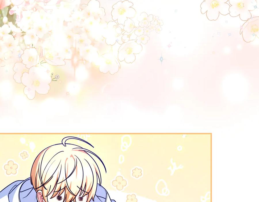 《只想在反派爸爸身边躺平》第4话 酷酷的小孩 第132页