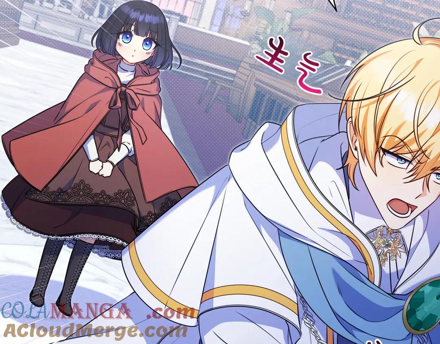 《只想在反派爸爸身边躺平》第4话 酷酷的小孩 第137页